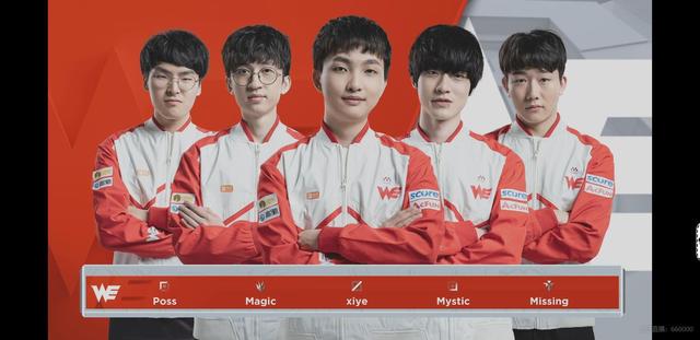 其打法逻辑 其打法逻辑