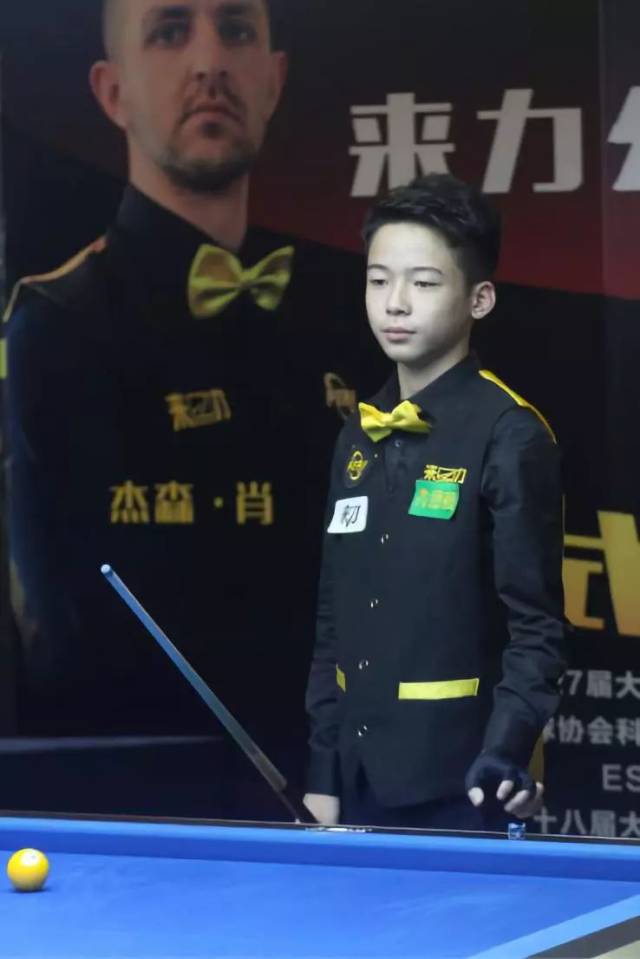 共振